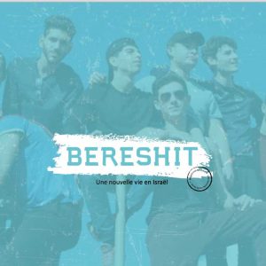 site internet programme masse bereshit